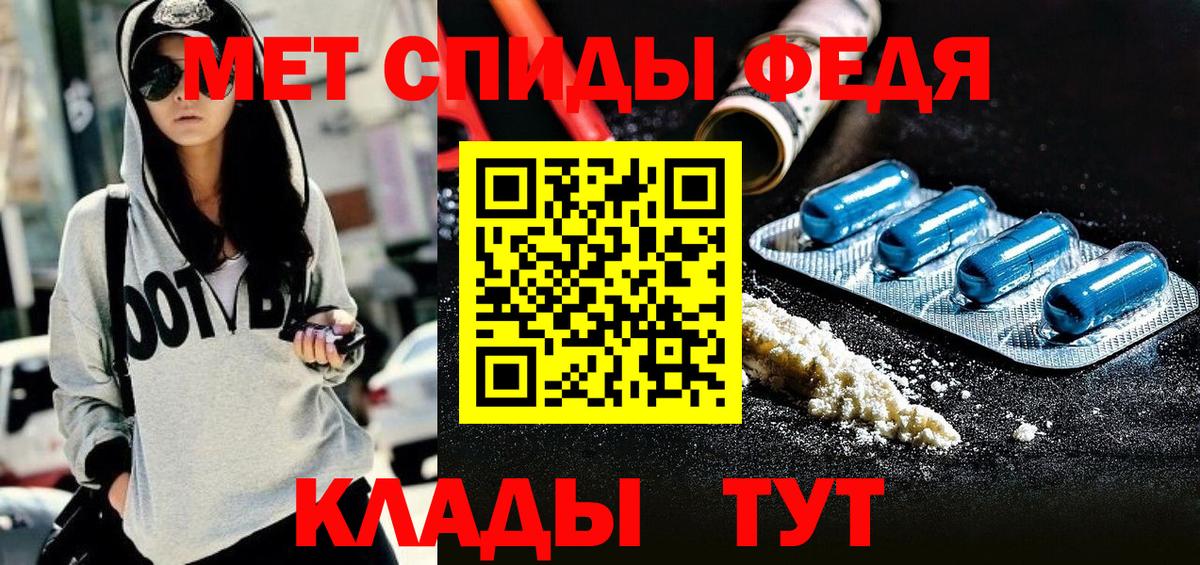 Амфетамин 98% Печора