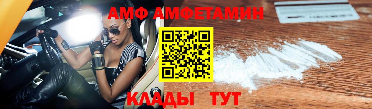 АМФЕТАМИН 98%  АМФЕТАМИН  Печора  Вход с VPN 
