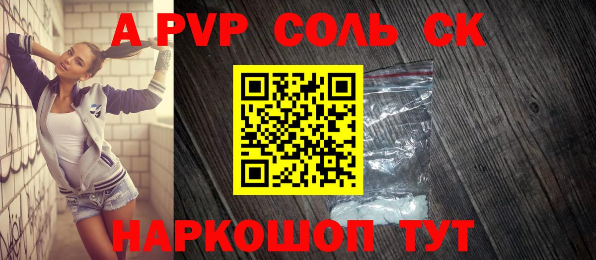 A-PVP СК   Гашиш  Печора  MDMA  Меф   Экстази  КОКАИН  Гашиш  Вход с VPN 