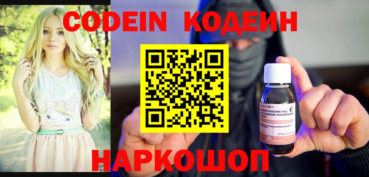 Экстази Печора