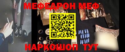 прущий лед Партизанск