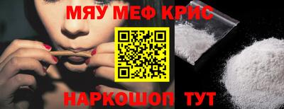 таблы Пенза