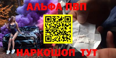 таблы Пенза