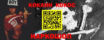 синтетический гашиш Первоуральск