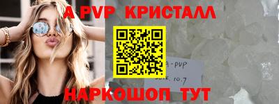 таблы Пенза