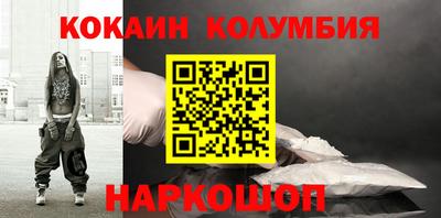 таблы Пенза