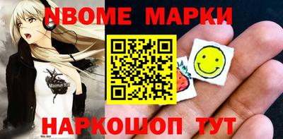 таблы Пенза