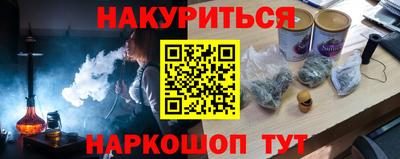 синтетический гашиш Первоуральск