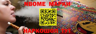 синтетический гашиш Первоуральск