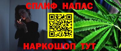 прущий лед Партизанск
