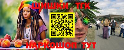 синтетический гашиш Первоуральск