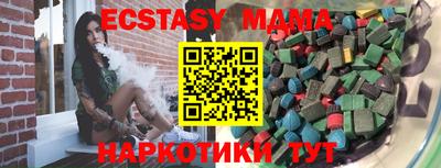 прущий лед Партизанск