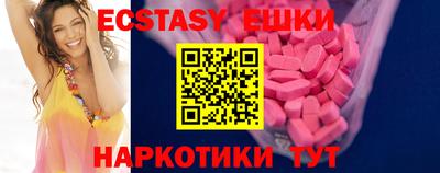 таблы Пенза