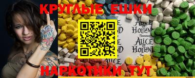таблы Пенза