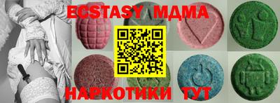таблы Пенза