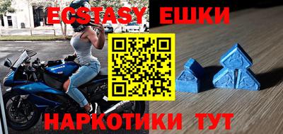 таблы Пенза