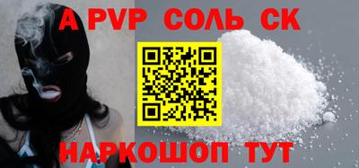 синтетический гашиш Первоуральск