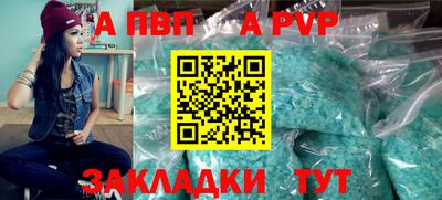 синтетический гашиш Первоуральск