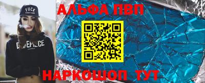 прущий лед Партизанск