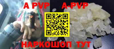 таблы Пенза