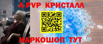 таблы Пенза