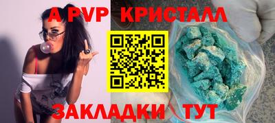 прущий лед Партизанск