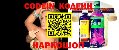 синтетический гашиш Первоуральск