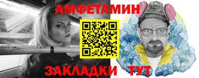 таблы Пенза