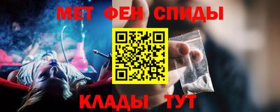 прущий лед Партизанск
