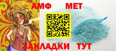 прущий лед Партизанск