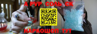 синтетический гашиш Первоуральск