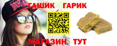 синтетический гашиш Первоуральск