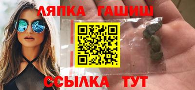 прущий лед Партизанск