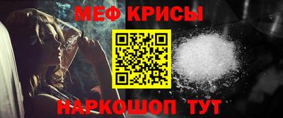 прущий лед Партизанск
