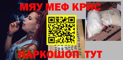 синтетический гашиш Первоуральск