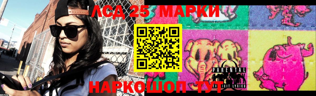 LSD-25 экстази  LSD-25 экстази кислота  Вход с VPN  LSD-25 экстази ecstasy  Печора 