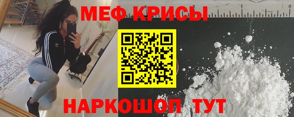 Меф 4 MMC  Меф mephedrone  Печора  МЕФ  Вход с VPN 
