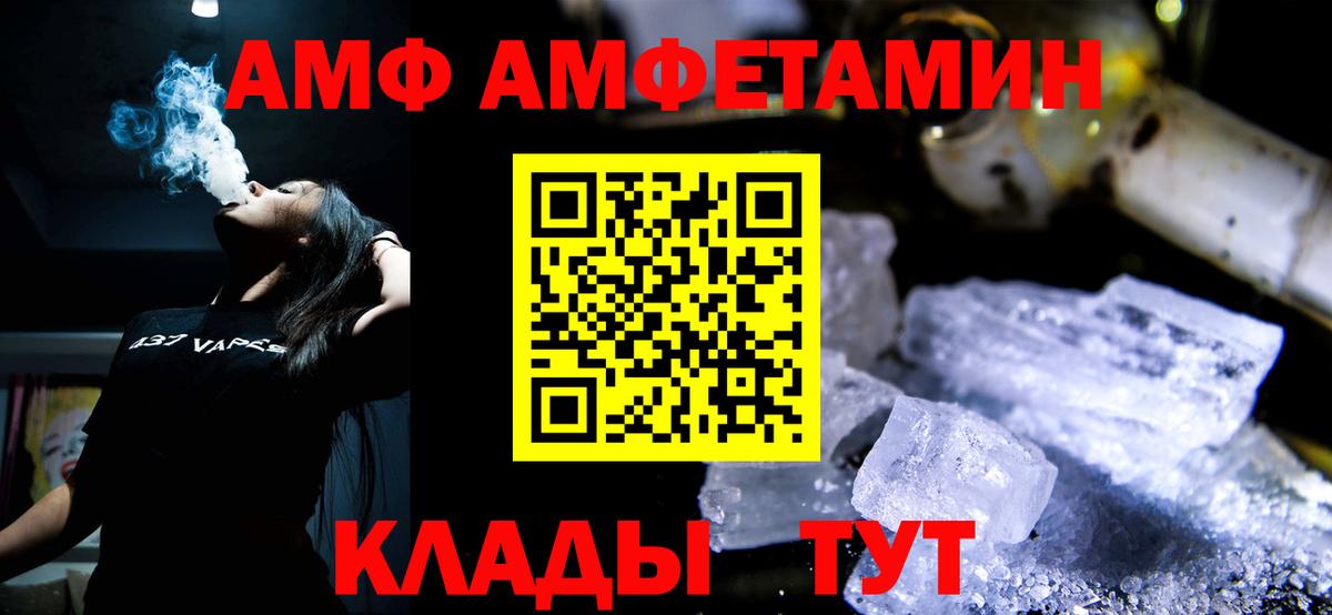 МЕТАМФЕТАМИН Methamphetamine  МЕТАМФЕТАМИН Methamphetamine  Вход с VPN  Печора 