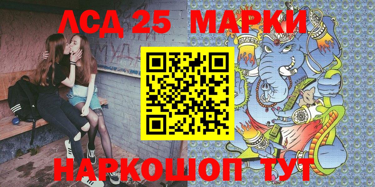Наркотические марки 1,5мг  купить наркотики цена  Печора  Вход с VPN 