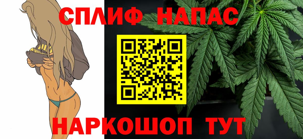 Бошки марихуана THC 21% Печора
