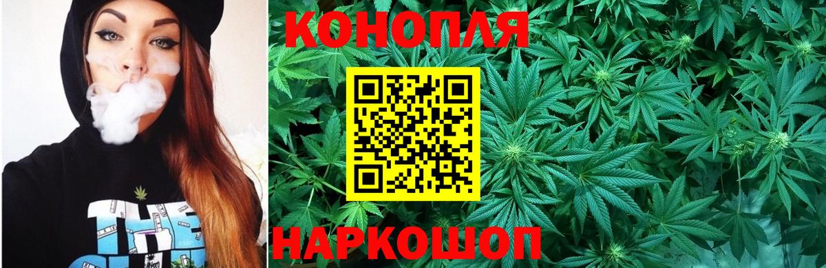 Бошки Шишки Ganja  Бошки марихуана сатива  Каннабис Bruce Banner  Марихуана OG Kush  Печора  Вход с VPN 